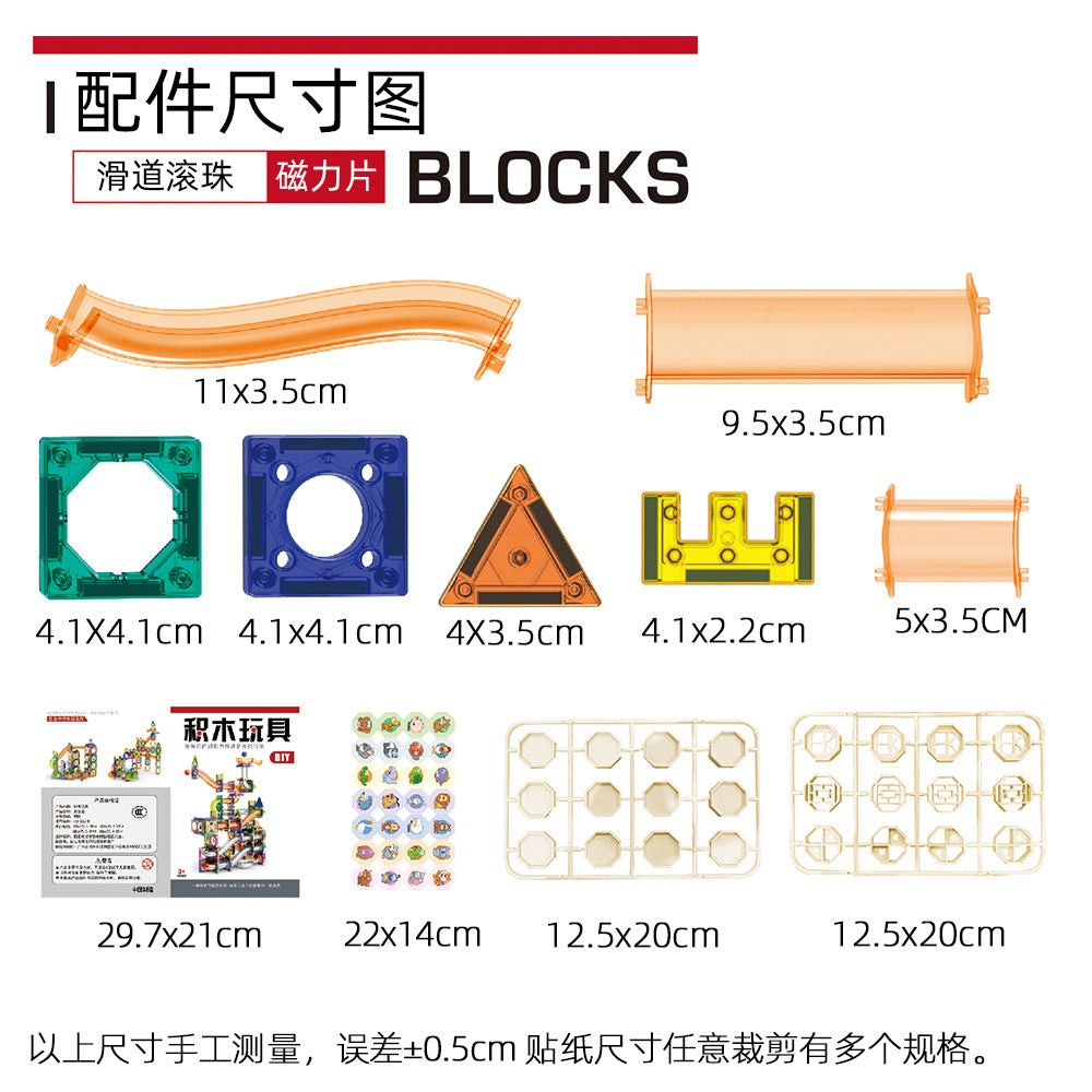 Magic Magnetic Blocks
